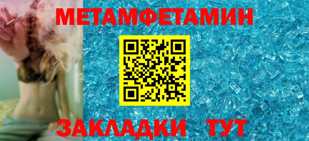АМФ  МЕГА ТОР  Борзя  Амфетамин Premium  Вход с VPN 
