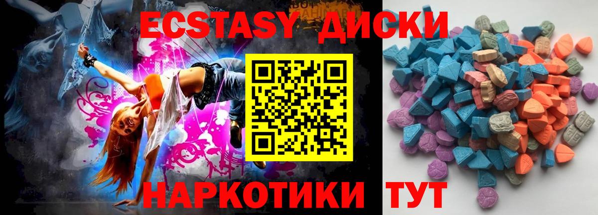 ЭКСТАЗИ  Вход с VPN  Борзя  Экстази бентли 