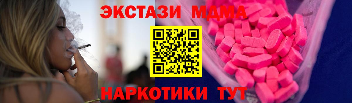ЭКСТАЗИ бентли Борзя