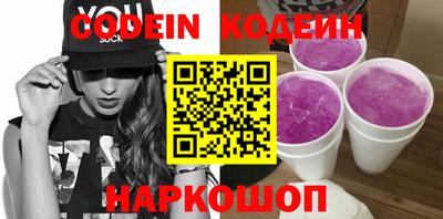 марки lsd Апшеронск