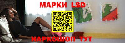 кристаллы Владивосток