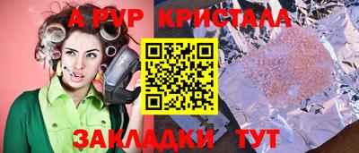 марки lsd Апшеронск
