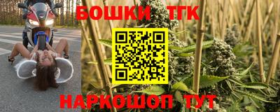 марки lsd Апшеронск
