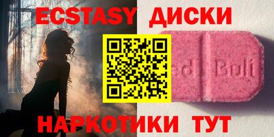 ПСИЛОЦИБИНОВЫЕ ГРИБЫ Апрелевка