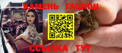 марки lsd Апшеронск