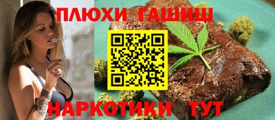 марки lsd Апшеронск