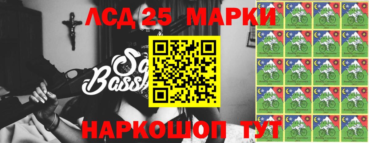 Лсд 25 экстази ecstasy  Вход с VPN  ЛСД экстази кислота  Борзя 