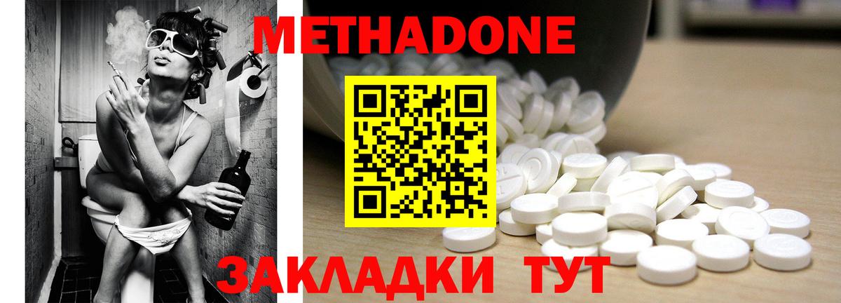 Борзя  omg вход  Вход с VPN  Метадон белоснежный 