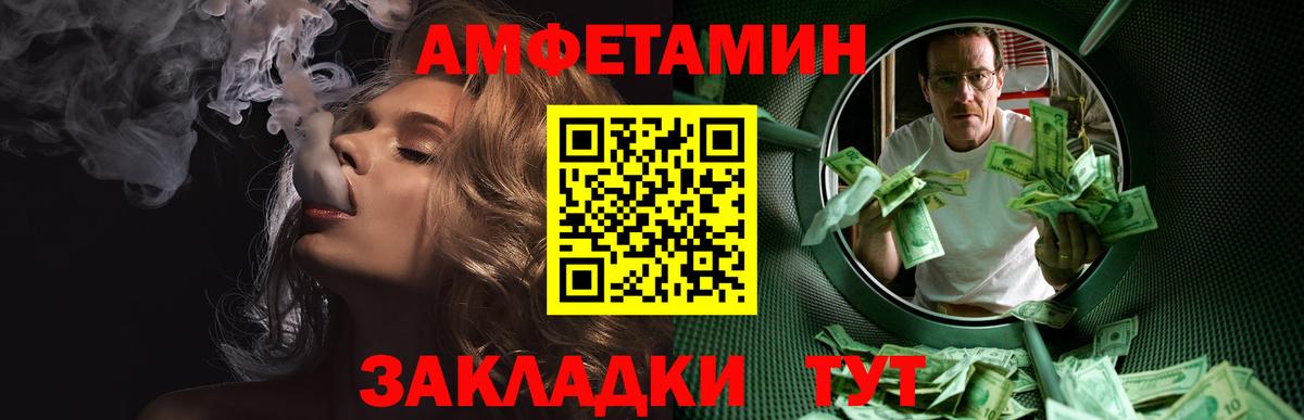 Борзя  Первитин мет  Вход с VPN 