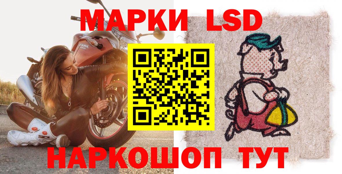 Марки NBOMe 1500мкг  Вход с VPN  Борзя 