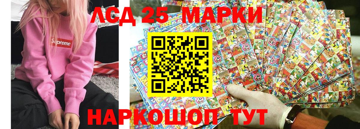 Марки N-bome 1,8мг Борзя