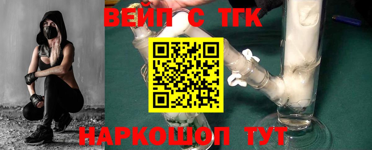 Дистиллят ТГК гашишное масло Борзя