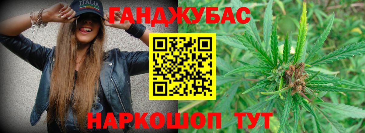 Бошки Шишки OG Kush Борзя