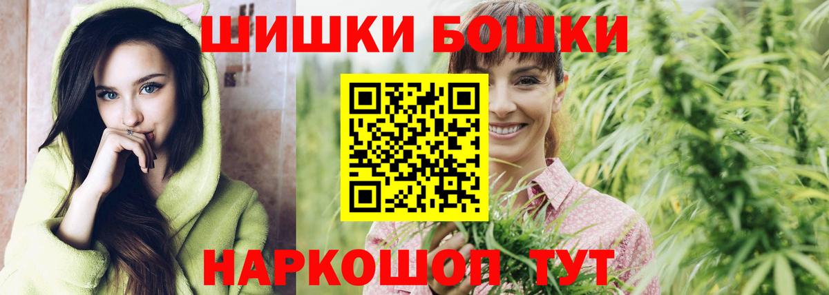 Бошки марихуана тримм  Шишки марихуана Ganja  Вход с VPN  Борзя  Каннабис тримм 